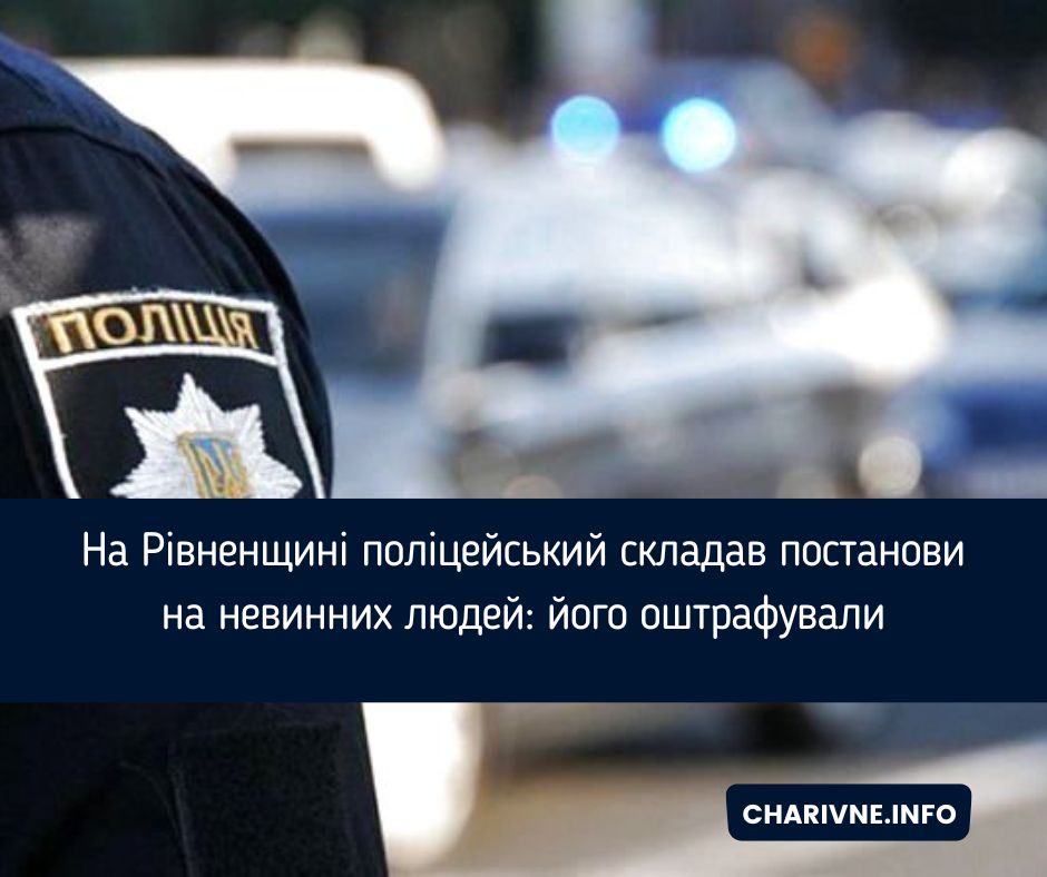 Фото ілюстративне